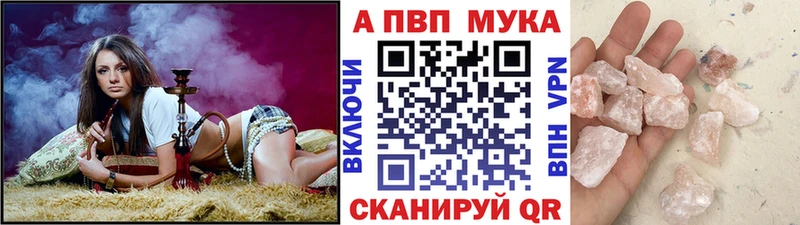 Alpha PVP VHQ  Аткарск 
