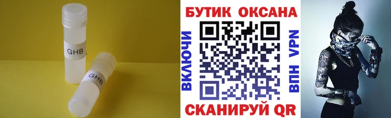 МЕГА tor Аткарск дарк нет наркотические препараты Бутират жидкий экстази