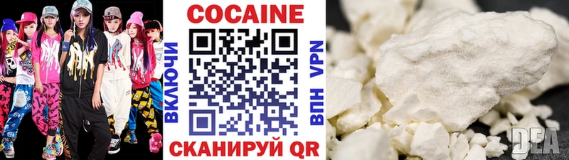 COCAIN 98%  МЕГА как зайти  Аткарск 