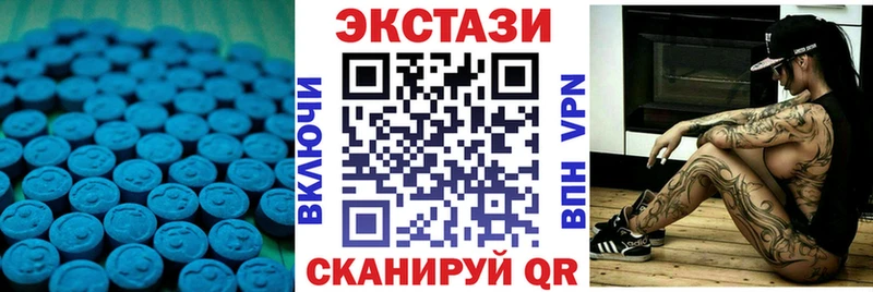 Экстази XTC  Аткарск 