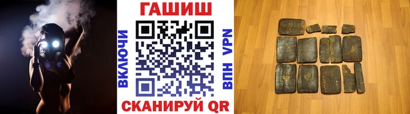 ссылка на мегу ссылка  Аткарск  ГАШИШ ice o lator 