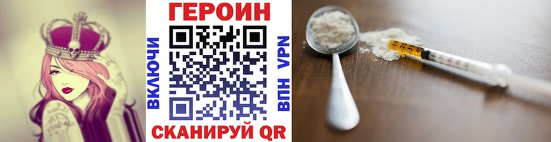 Героин гречка  Аткарск 