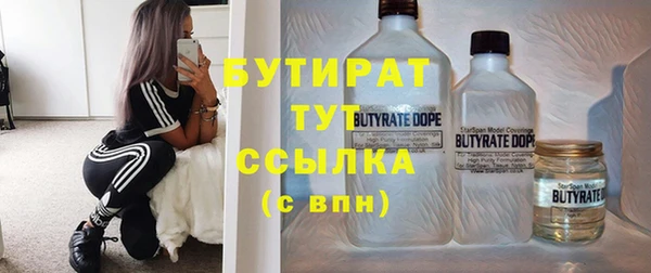 амф Абинск