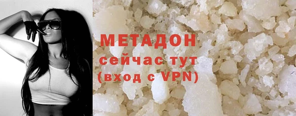 марки lsd Абдулино