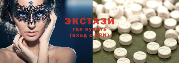 амф Абинск