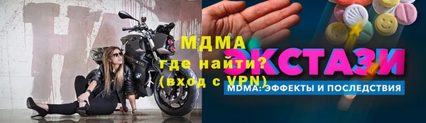 марки nbome Алексин