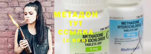 марки nbome Алексин