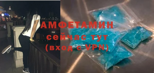 тгк Абаза
