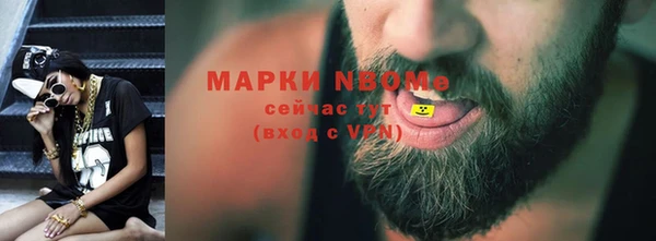 тгк Абаза