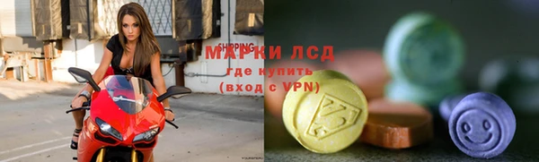 амф Абинск