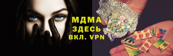 марки lsd Абдулино