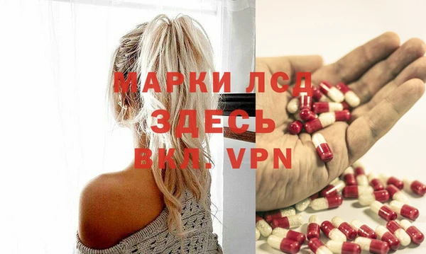 марки lsd Абдулино