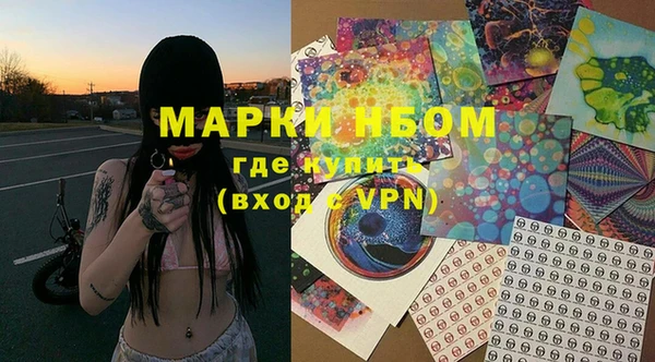 марки nbome Алексин