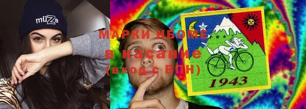 марки lsd Абдулино