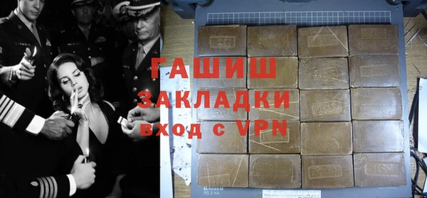 тгк Абаза