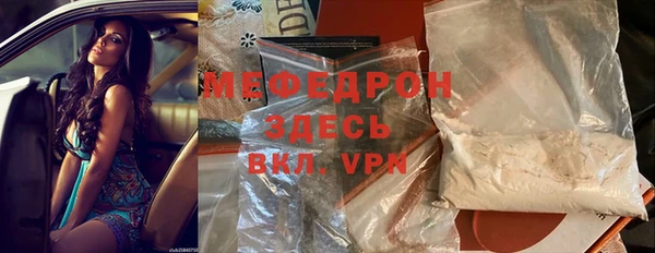 тгк Абаза