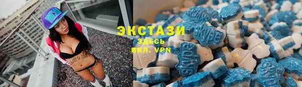 амф Абинск
