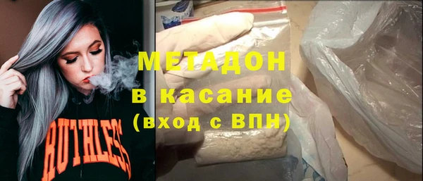 тгк Абаза