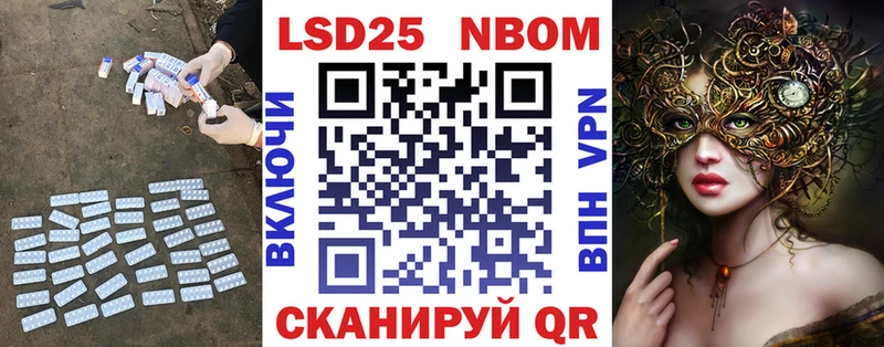 Лсд 25 экстази кислота  Аткарск 
