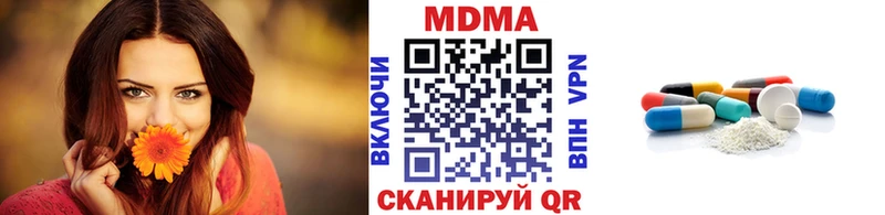 MDMA молли дарк нет наркотические препараты Аткарск