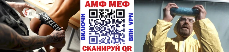 магазин  наркотиков  Аткарск  Метамфетамин Methamphetamine 