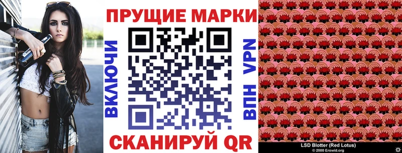 Марки 25I-NBOMe 1,5мг  Аткарск 