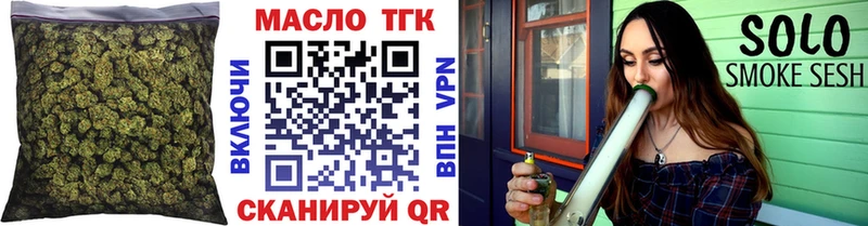 ТГК вейп  Аткарск 
